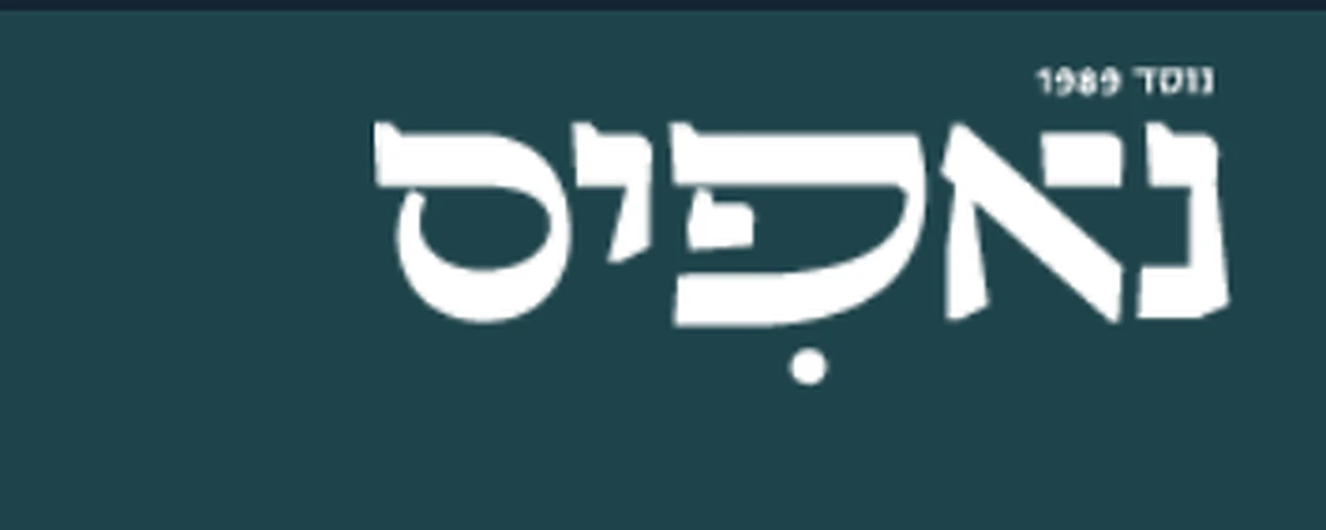 לוגו נאפיס